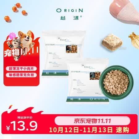 起源猫粮生骨肉主食冻干全价猫粮美毛肠胃30g混合口味 - 商品图1