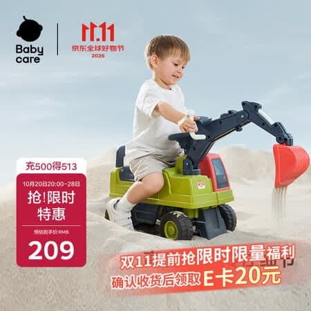 babycare儿童工程车1-3岁学步车挖土机防侧翻抓地轮胎户外沙滩玩具车 - 商品图1
