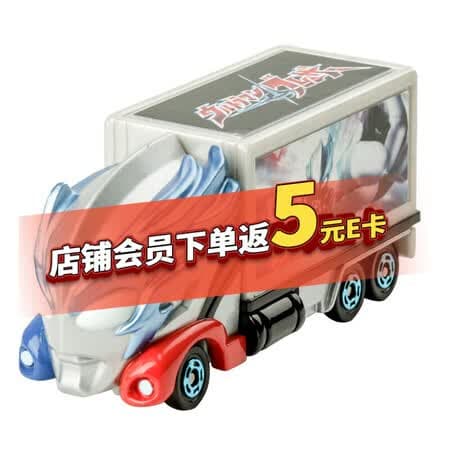 多美卡TOMY合金小汽车模型玩具奥特曼联名UTC-03布莱泽奥特曼917786 - 商品图1