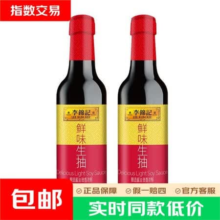 李锦记(LEE KUM KEE)鲜味生抽585g 酿造酱油厨房炒菜提鲜点蘸凉拌生鲜家用 【2瓶】鲜味生抽 - 商品图1
