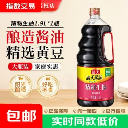 海天精制生抽 酿造酱油 家用炒菜增鲜提味大瓶装 厨房调味品 精制生抽1.9L*1瓶 - 商品图1