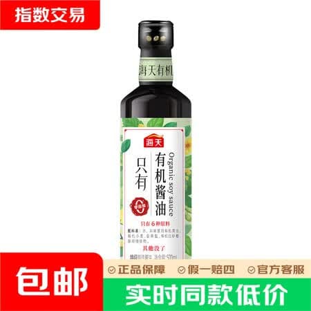 海天 有机酱油【有机0添加特级酱油】有机系列 一瓶一码配料 有机酱油500ml - 商品图1