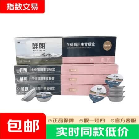 鲜朗【新品】珍稀猫餐盒全价主食罐幼猫成猫湿粮营养猫草排毛泌尿 鸡肉莓果配方1盒【50g*4盒】 - 商品图1