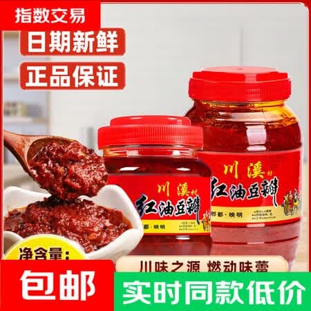 川溪村郫县红油豆瓣酱 特产豆瓣辣椒酱红油豆瓣川菜调味豆瓣酱 红/油/豆/瓣500g*1 - 商品图1