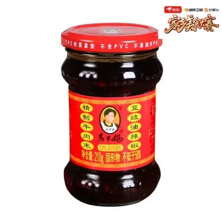 陶华碧老干妈精制牛肉末豆豉油辣椒210g【美食大赛同款】贵州特产下饭辣椒酱 - 商品图1